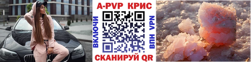 Alpha-PVP Соль  купить наркоту  Лихославль 