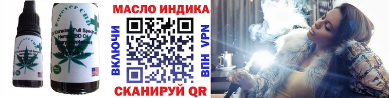 где купить наркотик  Лихославль  Еда ТГК марихуана 