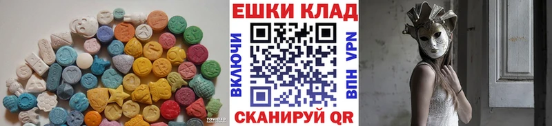 Ecstasy mix  купить наркотики цена  blacksprut   Лихославль 