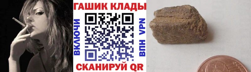 Гашиш VHQ  купить  цена  Лихославль 