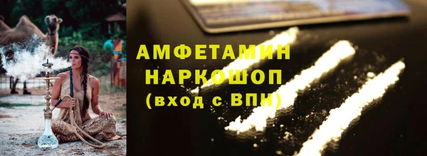 ГАЛЛЮЦИНОГЕННЫЕ ГРИБЫ Армянск