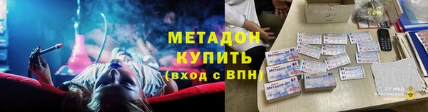 ГАЛЛЮЦИНОГЕННЫЕ ГРИБЫ Армянск