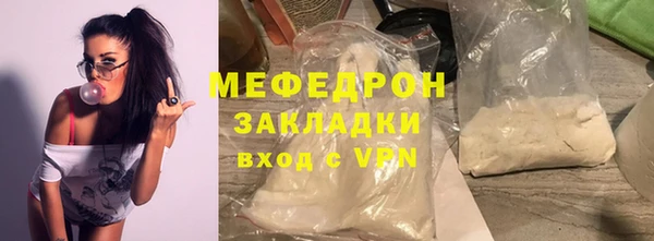 соль курить ск Аркадак