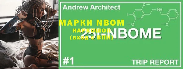 кокс Арсеньев