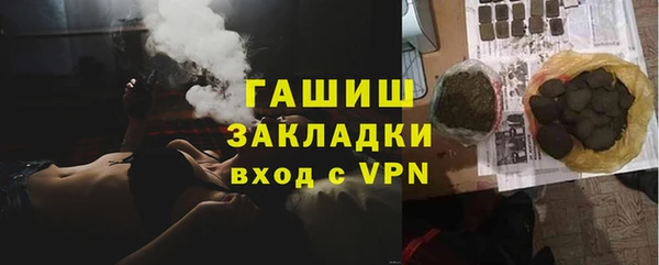 соль курить ск Аркадак
