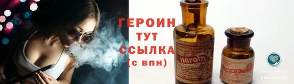 соль курить ск Аркадак