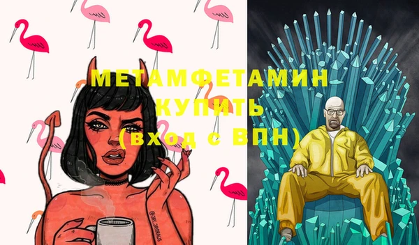 ГАЛЛЮЦИНОГЕННЫЕ ГРИБЫ Армянск