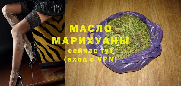 соль курить ск Аркадак