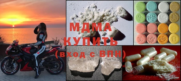 ГАЛЛЮЦИНОГЕННЫЕ ГРИБЫ Армянск