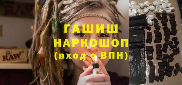 ГАЛЛЮЦИНОГЕННЫЕ ГРИБЫ Армянск