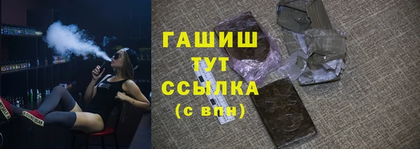 ГАЛЛЮЦИНОГЕННЫЕ ГРИБЫ Армянск