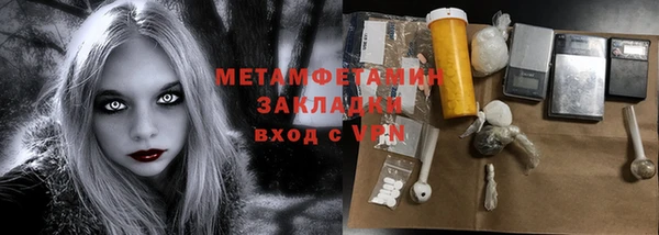 ГАЛЛЮЦИНОГЕННЫЕ ГРИБЫ Армянск