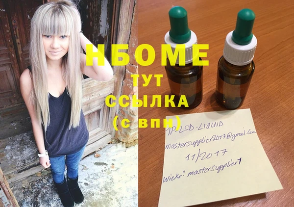 ГАЛЛЮЦИНОГЕННЫЕ ГРИБЫ Армянск