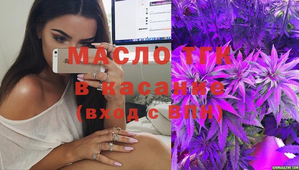 ГАЛЛЮЦИНОГЕННЫЕ ГРИБЫ Армянск