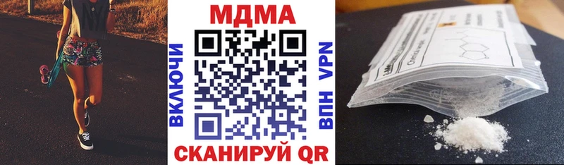 МДМА VHQ Лихославль