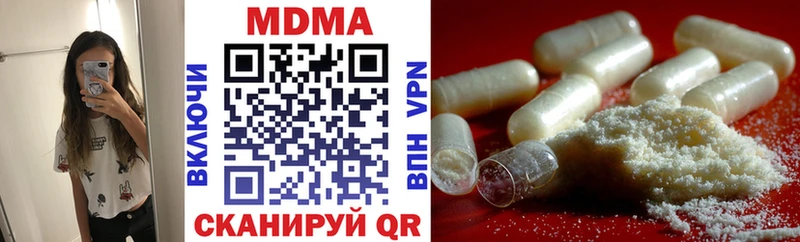 MDMA молли  omg зеркало  Лихославль 