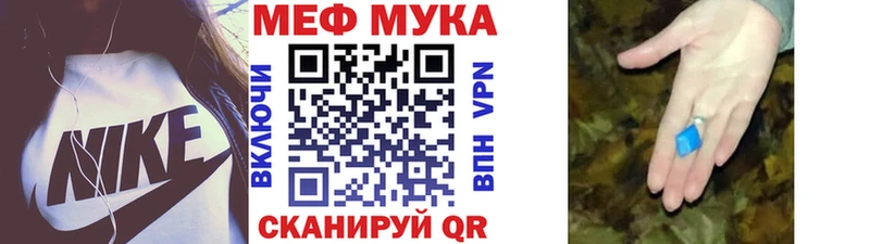 наркота  Лихославль  МЯУ-МЯУ VHQ 