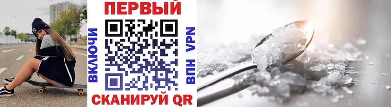 МЕТАМФЕТАМИН винт  hydra tor  Лихославль 