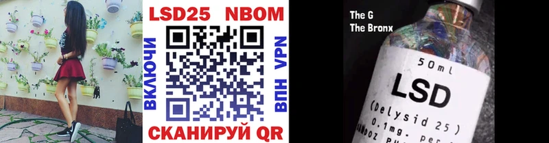 где купить наркоту  Лихославль  Марки 25I-NBOMe 1,5мг 