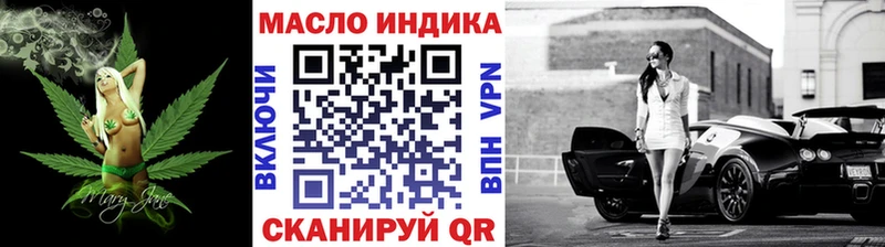 ТГК Wax  kraken зеркало  Лихославль 