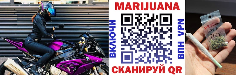 MEGA зеркало shop Telegram Конопля White Widow Лихославль